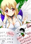  astraea blonde_hair blush breasts butter-t chalkboard cleavage english glasses large_breasts math notebook red_eyes romaji sakurai_tomoki solo sora_no_otoshimono wings 