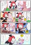  !? 2girls :&lt; :d ^_^ animal animal_on_head bat_wings book bunny bunny_on_head card chibi christmas_tree closed_eyes comic crescent hat hat_removed head_wings headwear_removed holding holding_card jizeru_(giselebon) koakuma lying_card magic mukyuu multiple_girls necktie object_on_head on_head open_mouth patchouli_knowledge playing_card purple_eyes purple_hair red_hair smile star surprised touhou translated wavy_mouth wings |_| 