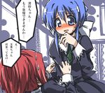  2girls aoi_nagisa blush multiple_girls nervous sitting sitting_on_person strawberry_panic strawberry_panic! suzumi_tamao sweatdrop translation_request yuri 