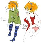  1girl ass bare_shoulders blush breasts brief_(character) brief_(psg) cleavage cosplay costume_switch dress freckles genderswap hair_over_eyes harayan headset jumpsuit large_breasts orange_hair panties panty_&amp;_stocking_with_garterbelt panty_(cosplay) red_dress short_hair solo thighhighs underwear 
