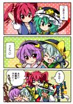  blush comic eromame green_hair hair_bobbles hair_ornament hat heart incest komeiji_koishi komeiji_satori licking multiple_girls o_o onozuka_komachi purple_hair red_eyes red_hair shiki_eiki touhou translated two_side_up yuri 