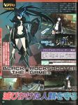  3d absurdres black_rock_shooter black_rock_shooter_(character) black_rock_shooter_(game) blue_eyes coat gun highres huke jewelry long_hair mecha necklace scan tattoo twintails uneven_twintails weapon 