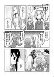  akiyama_mio blush comic crying eunos greyscale hiding hirasawa_yui k-on! kotobuki_tsumugi long_hair monochrome multiple_girls nakano_azusa school_uniform short_hair sweatdrop tainaka_ritsu tears translation_request 