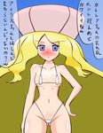  1girl bare_shoulders bikini blonde_hair blush cameltoe cattleya_(pokemon) elite_four flat_chest halubato hand_on_hip harubato hat hips long_hair micro_bikini navel pokemon pokemon_(game) pokemon_black_and_white pokemon_bw purple_eyes small_breasts solo swimsuit very_long_hair 