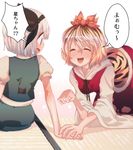  all_fours blonde_hair blush closed_eyes cream_(nipakupa) drunk hair_ornament hairband holding_hands konpaku_youmu multiple_girls short_hair silver_hair sitting tatami toramaru_shou touhou translated 