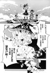  azuma_aya bandages chinese comic dark_haired_kappa extra glasses_kappa greyscale hard_translated hard_translated_(non-english) hat highres ibaraki_kasen kappa_mob kawashiro_nitori kirisame_marisa monochrome multiple_girls touhou translated witch_hat 