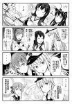  /\/\/\ 1koma 6+girls admiral_(kantai_collection) admiral_(kantai_collection)_(cosplay) akagi_(kantai_collection) akatsuki_(kantai_collection) apron blush_stickers bow bowl chopsticks comic cosplay eating folded_ponytail frilled_sleeves frills greyscale hair_between_eyes hair_bow hair_ornament hairclip hat hibiki_(kantai_collection) holding holding_chopsticks holding_tray ikazuchi_(kantai_collection) inazuma_(kantai_collection) jacket_on_shoulders kantai_collection long_hair mamiya_(kantai_collection) monochrome multiple_girls muneate peaked_cap ponytail rice rice_bowl school_uniform serafuku sparkle_background speech_bubble tasuki tearing_up teruui tray 