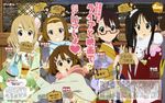  :o \m/ absurdres akiyama_mio ema eyebrows glasses grin hairband highres hirasawa_ui hirasawa_yui japanese_clothes k-on! kimono kinchaku kotobuki_tsumugi manabe_nodoka multiple_girls nakano_azusa pouch red-framed_eyewear sakamoto_kazuya salute scarf semi-rimless_eyewear side_ponytail smile suzuki_jun tainaka_ritsu text_focus translation_request under-rim_eyewear v vulcan_salute yamanaka_sawako 