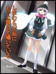  beanie black_border blue_eyes border ghost gloves green_skirt hat konpaku_youmu konpaku_youmu_(ghost) long_sleeves md5_mismatch men's_knuckle nakajou parody scarf shimamura_youmu shoes short_hair silver_hair skirt skirt_set smile socks solo thumbs_up touhou 