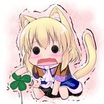  animal_ears arm_warmers blonde_hair blush cat_ears cat_tail chibi clover extra_ears fang four-leaf_clover hoshizuki_(seigetsu) kemonomimi_mode mizuhashi_parsee open_mouth pointy_ears puru-see scarf short_hair solo tail touhou trembling 