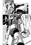  comic cosplay ganbare_goemon greyscale hakurei_reimu hakurei_reimu_(cosplay) hisou_tensoku kawashiro_nitori mecha monochrome parody porurin touhou translated two_side_up 