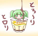  blush bow braid chibi cup food green_eyes green_hair hair_bow in_container in_cup japanese_clothes kisume maitora minigirl pudding pun short_hair solo syrup touhou translated twin_braids 