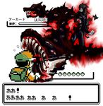  666_force alucard_(hellsing) bad_id bad_pixiv_id baseball_cap crossover dog fake_screenshot false_arm false_limb hat health_bar hellsing horror_(theme) multiple_boys poke_ball pokemon pokemon_(game) pokemon_battle pokemon_rgby power_level red_(pokemon) red_(pokemon_rgby) red_eyes saliva white_background 