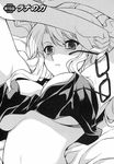  armpits arms_up artist_request bed breasts bridget_l._satellizer cleavage female freezing freezing_(copyright) freezing_(series) glasses large_breasts long_hair looking_at_viewer loose_shirt lying monochrome satellizer_el_bridget shirt solo tank_top underboob 