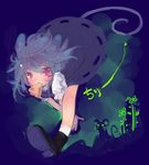  animal_ears bad_id bad_pixiv_id blush cheese food goose_h grey_hair mouse mouse_ears mouse_tail nazrin purple_eyes red_eyes running solo tail touhou 