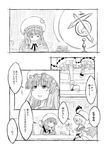  book comic crescent greyscale hat monochrome multiple_girls patchouli_knowledge remilia_scarlet sonson_(eleven) star touhou translated wings 