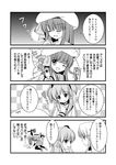  angel_beats! beret comic greyscale gun haruno_(macoro) hat highres monochrome multiple_girls school_uniform serafuku tenshi_(angel_beats!) translated weapon yui_(angel_beats!) yuri_(angel_beats!) 