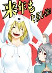  animal_costume animal_ears face fangs mossari_poteto mouse_ears multiple_girls nazrin open_mouth smile sweatdrop teeth toramaru_shou touhou 