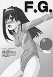  bosshi bulge cameltail futabu futanari highres large_penis monochrome penis 