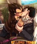  2boys dragon_ball dragonball dragonball_z glasses kiss kissing male male_focus multiple_boys son_gohan vegeta yaoi 