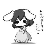  animal_ears bunny_ears chibi fuugetsu_oreha_ikiru greyscale inaba_tewi monochrome o_o short_hair solid_circle_eyes solo touhou translated 