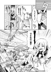  alternate_costume amano_chiharu braid comic greyscale kirisame_marisa monochrome mushroom school_uniform stairs touhou translated 