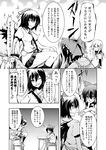  alternate_costume amano_chiharu bow braid comic fourth_wall greyscale hair_bow hakurei_reimu hat inubashiri_momiji kirisame_marisa miniskirt monochrome multiple_girls school_uniform shameimaru_aya skirt tokin_hat touhou translated wings 