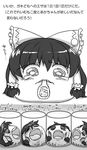  food gaman-aki koyukkuri monochrome spoon starving trapped yukkuri_abuse yukkuri_reimu yukkuri_shiteitte_ne 