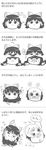  comic gaman-aki highres how_to monochrome yukkuri_abuse yukkuri_reimu yukkuri_shiteitte_ne 