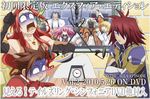  angry colette_brunel collet_brunel food genis_sage genius_sage kratos_aurion lloyd_irving presea_combatir raine_sage refill_sage regal_bryan regal_bryant shock surprised tales_of_(series) tales_of_symphonia zelos_wilder 