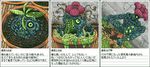  gen_1_pokemon gloom green horror_(theme) no_humans oddish pokemon pokemon_(creature) slime translated tusika vileplume 