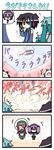  4koma 5girls aircraft alternate_costume cellphone chibi_miku comic crash gift hatsune_miku helicopter heterochromia minami_(colorful_palette) momone_momo multiple_girls petite_miku phone silent_comic sky sweatdrop utane_uta utau vocaloid yokune_ruko 