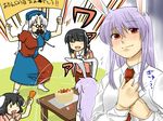  animal_ears bunny_ears cake food funny_glasses glasses houraisan_kaguya inaba_tewi koyama_shigeru multiple_girls necktie pastry reisen_udongein_inaba tears touhou translated yagokoro_eirin 