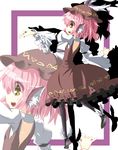  animal_ears back bad_id bad_pixiv_id dress hat mystia_lorelei pink_hair shoes short_hair solo touhou urimono winged_shoes wings yellow_eyes zoom_layer 