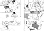  1girl blush comic couple doujinshi greyscale hetero hug kanke_(yonkuma) laughing monochrome nia_teppelin shirtless simon tengen_toppa_gurren_lagann translated 