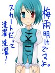  blush heterochromia kazami_ruku panties polka_dot polka_dot_panties short_hair smile solo tatara_kogasa touhou underwear 