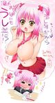  bb blush breasts hinamori_amu navel nipples saliva salvia shugo_chara shugo_chara! skirt 