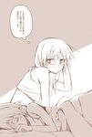  bed blush eila_ilmatar_juutilainen kutsuwada_on lying monochrome multiple_girls sanya_v_litvyak sleeping strike_witches translated world_witches_series yuri 