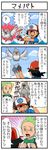  4koma baseball_cap comic dent_(pokemon) gen_5_pokemon grey_beak hat holding holding_poke_ball multiple_boys open_poke_ball pidove poke_ball poke_ball_(generic) pokemoa pokemon pokemon_(anime) pokemon_(creature) pokemon_bw_(anime) satoshi_(pokemon) translated 