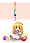  ahoge blonde_hair braid chibi futami_yayoi gem kirisame_marisa long_hair solo touhou yellow_eyes 