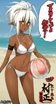  :o arm_garter artist_name ball beach beachball bikini blush bow breasts cameltoe contrapposto copyright_name dark_elf dark_skin day elf front-tie_top groin jewelry large_breasts legs midriff nail_polish navel necklace ookuma_(nitroplus) orange_eyes outdoors pendant pointy_ears ponytail ribbon-trimmed_ornament ribbon_trim sansei_muramasa side-tie_bikini signature solo soukou_akki_muramasa standing swimsuit tan tied_hair translation_request white_hair yellow_nails 