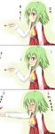  3koma ascot bad_id bad_pixiv_id blood blush closed_eyes comic efe embarrassed face failure feeding food green_hair highres kazami_yuuka nervous open_mouth plaid plaid_vest red_eyes short_hair spoon sweat touhou translated upper_body vest wavy_mouth 