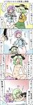  4koma after_sex comic eyes green_hair hat incest kanchou kicking komeiji_koishi komeiji_satori matchuri multiple_girls pink_hair short_hair third_eye touhou translation_request yuri 