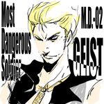  80s blonde_hair close-up dog_tags grin jacket m.d._geist male_focus oldschool open_clothes open_jacket smile solo yuumin 