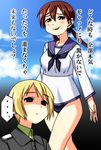  2girls bad_id bad_pixiv_id banned_artist blonde_hair brown_eyes brown_hair cosplay empty_eyes erica_hartmann gertrud_barkhorn green_eyes long_hair military military_uniform miyafuji_yoshika miyafuji_yoshika_(cosplay) multiple_girls sailor school_swimsuit strike_witches swimsuit swimsuit_under_clothes translation_request troll_face twintails uniform ussan_(uzi) world_witches_series 