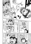  2girls bad_id bad_pixiv_id comic greyscale hat hidefu_kitayan himekaidou_hatate kicking monochrome morichika_rinnosuke multiple_girls o_o shameimaru_aya shell skirt sweat tokin_hat touhou translated 