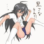  ahoge black_hair buruma glasses gym_uniform izumi_konata kadokeshi kurokona lucky_star mole mole_under_eye solo spread_legs 