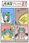  absurdres alternate_hairstyle blush breast_grab breasts catstudioinc_(punepuni) comic grabbing hatsune_miku highres kagamine_rin medium_breasts multiple_girls silent_comic thai translated vocaloid 