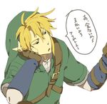  bad_id bad_pixiv_id blonde_hair gabu_kichi gloves hat link lowres male_focus pointy_ears solo the_legend_of_zelda translated 