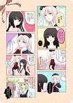  4girls black_hair blonde_hair blush blush_stickers bow closed_eyes comic commentary_request female_pervert flower from_behind grey_eyes grey_hair hair_bow hat heart highres houraisan_kaguya imagining lily_(flower) long_hair multiple_girls nurse_cap open_mouth pervert purple_hair red_eyes sparkle spoken_exclamation_mark sui_(camellia) sweatdrop touhou translated watatsuki_no_toyohime watatsuki_no_yorihime yagokoro_eirin yellow_eyes yuri 